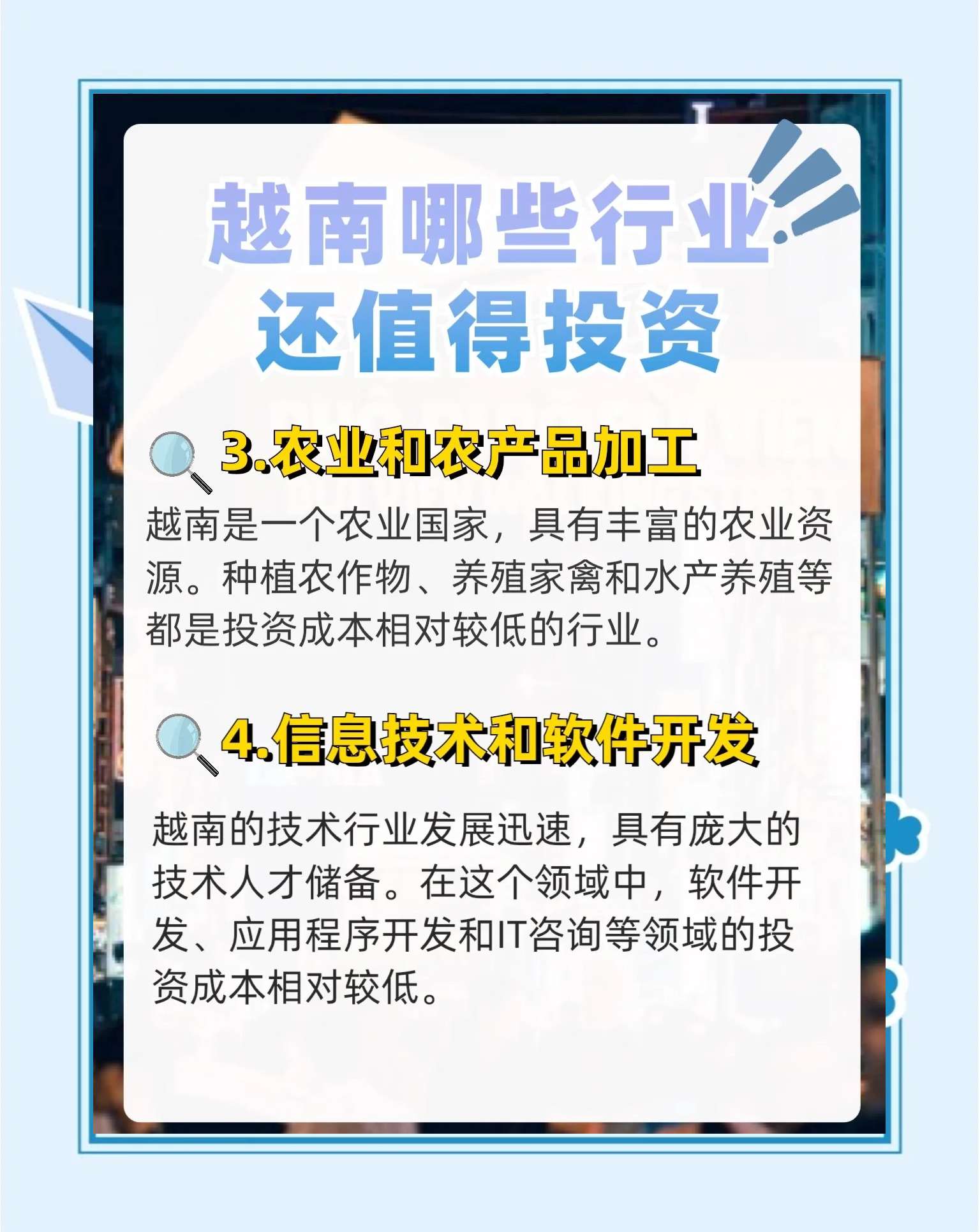 今年前5个月越南纺织服装行业贸易顺差近70亿美元
