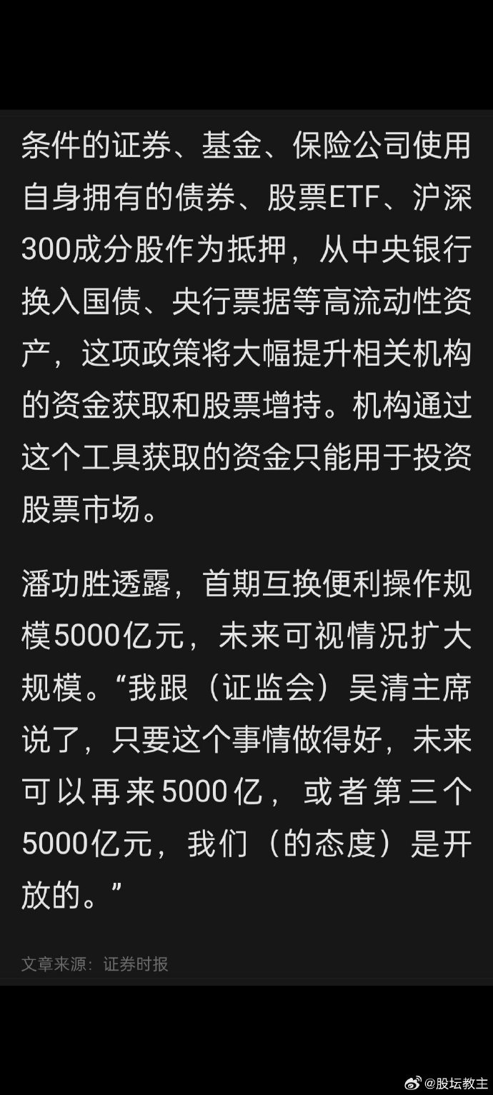 券商科创债发行爆发式增长：30家机构抢滩 千亿元资金涌入硬科技