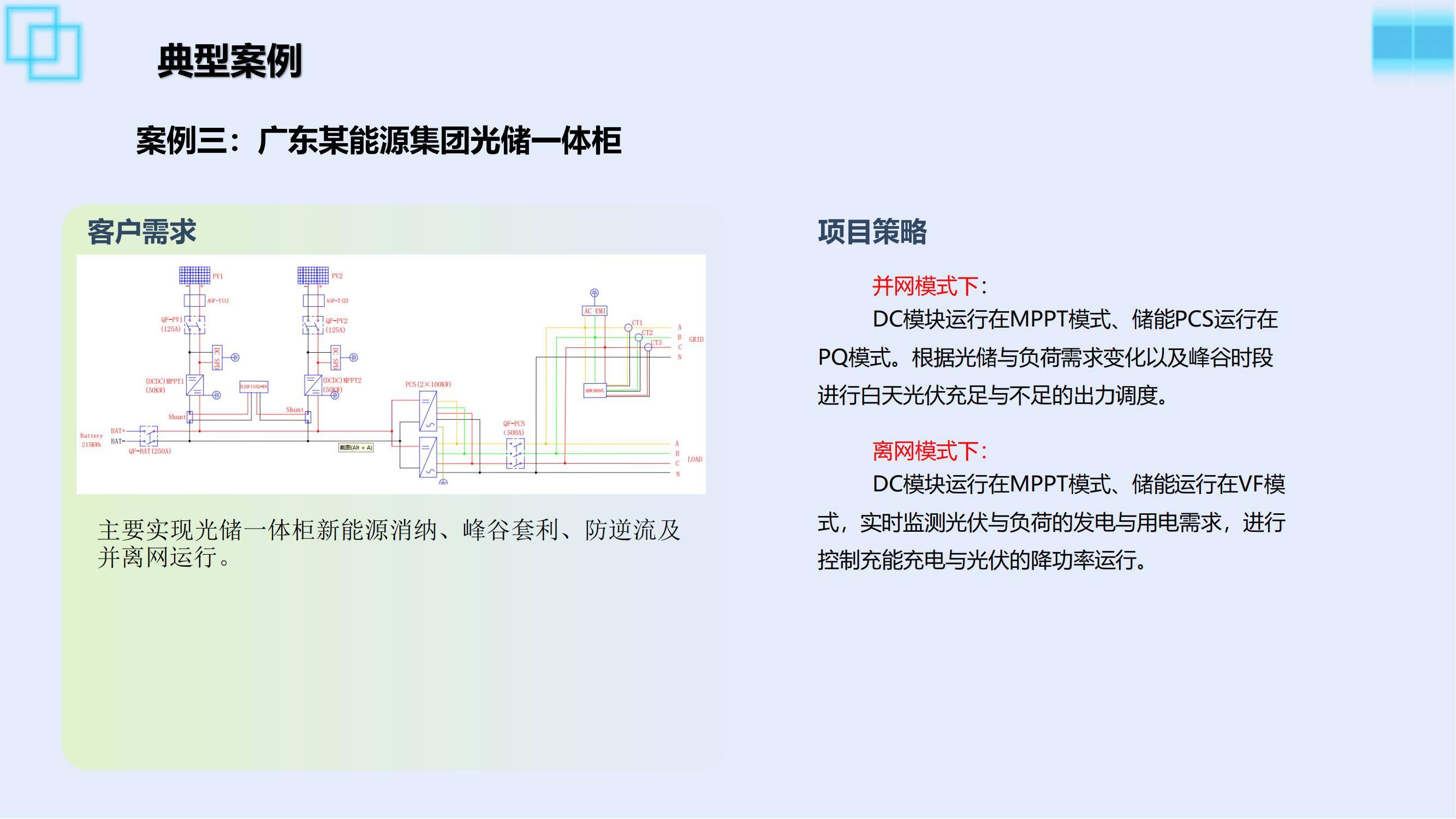 宁德时代获得发明专利授权：“充放电模型的确定方法、装置、储能系统及设备”