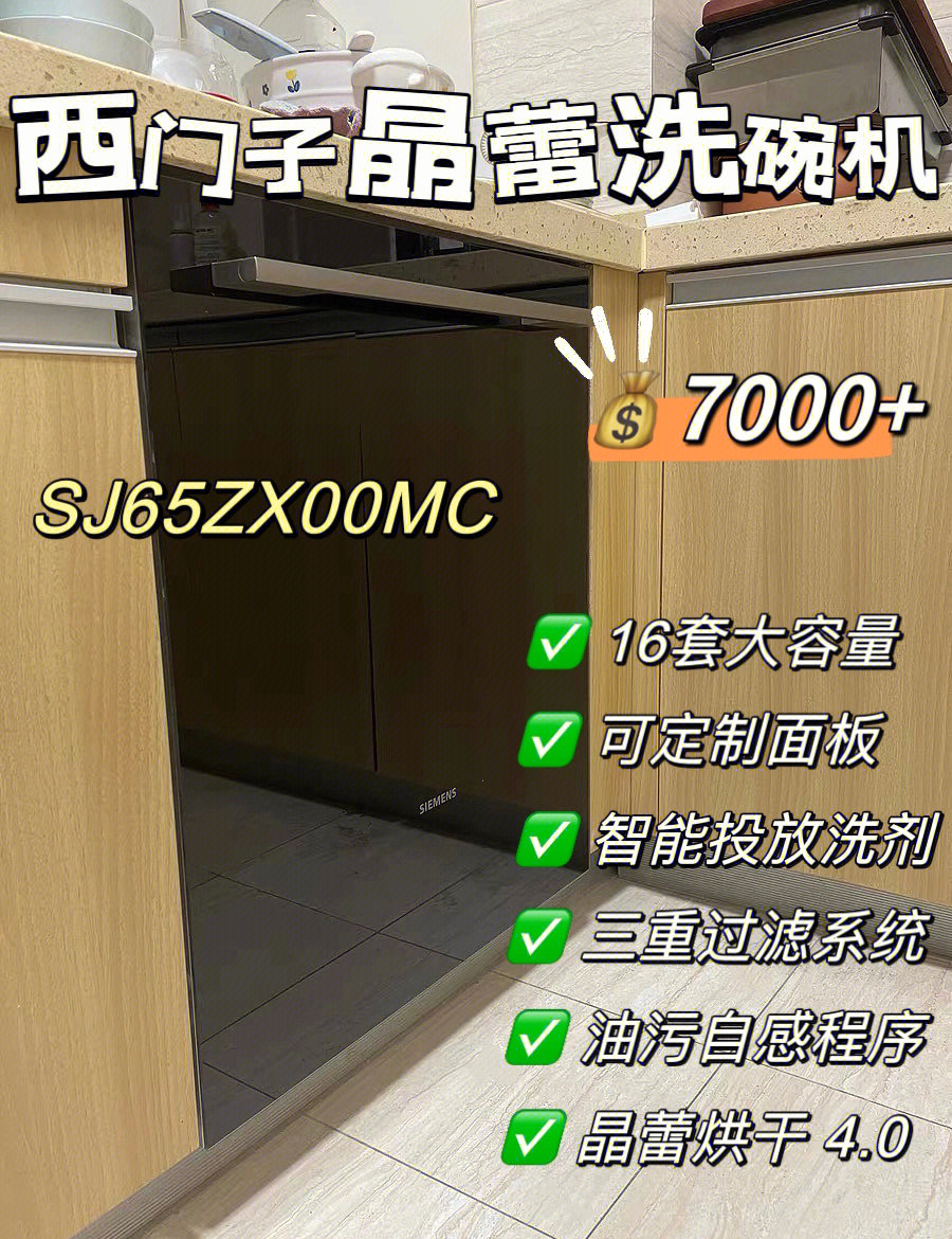 火星人获得发明专利授权：“一种洗碗机的调节式碗篮及其调节方法”