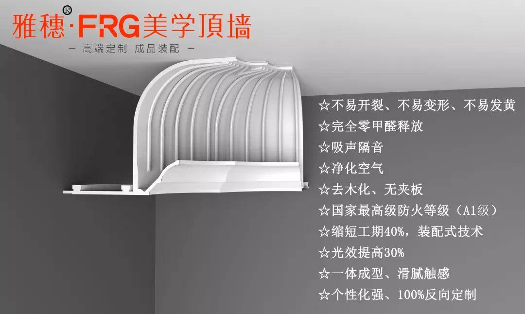 亚厦股份获得发明专利授权：“一种装配式吊顶立板吊挂安装结构及其安装方法”