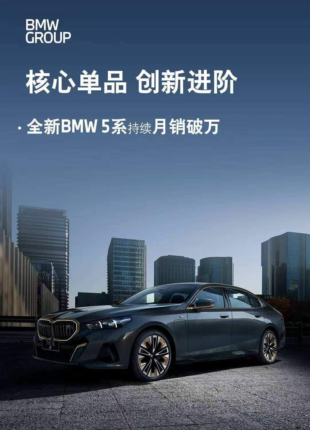 背靠宝马、比亚迪，华新精科现金流“失血”，却拟募资建6572平车库