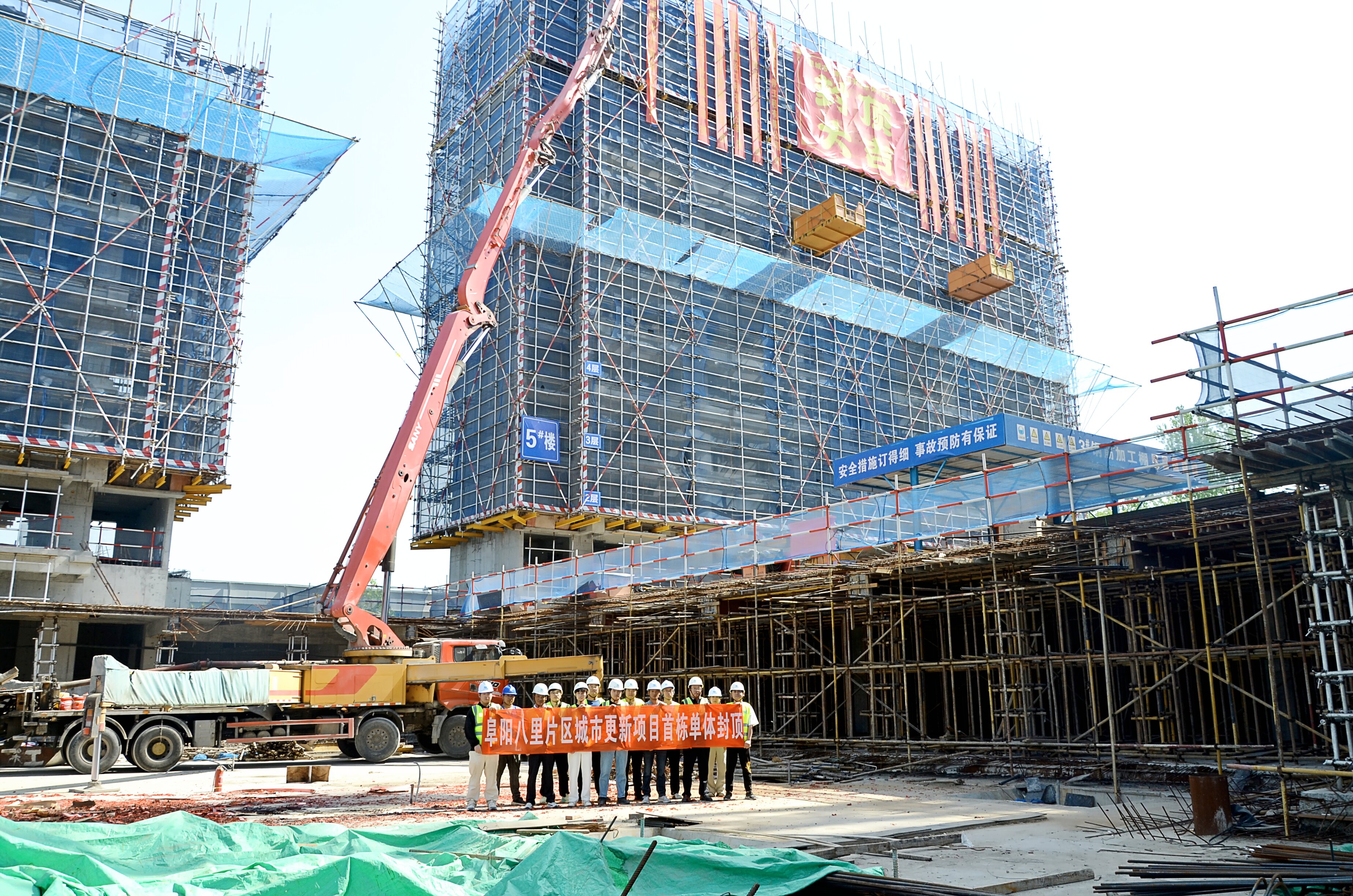 金融监管总局:将研究出台专门的城市更新项目贷款管理办法