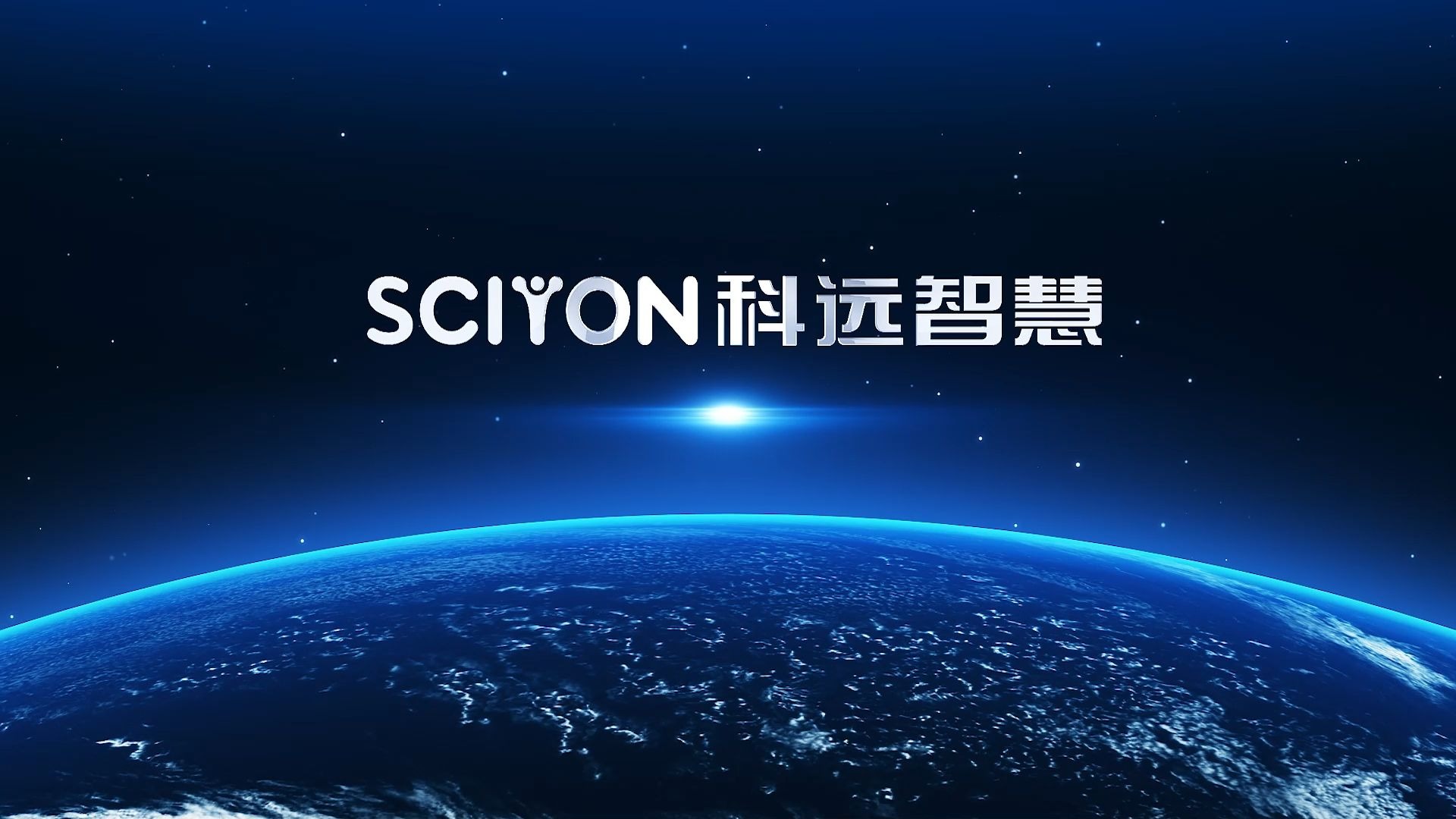 科远智慧：公司经营状况一切正常，半年报将在8月27日披露
