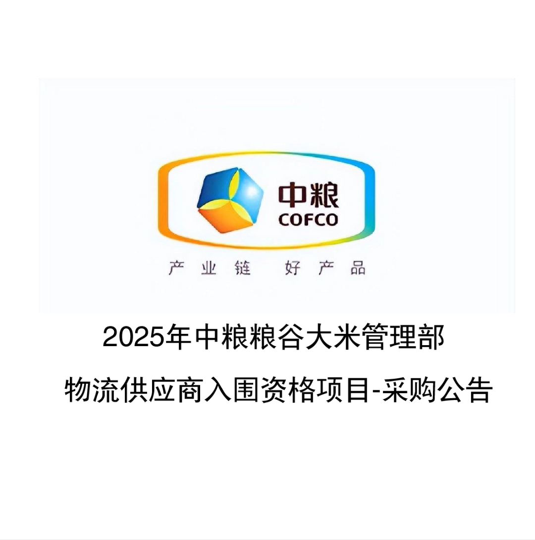 中粮科工：根据相关材料，截至6月20日收盘，公司股东数为25373户