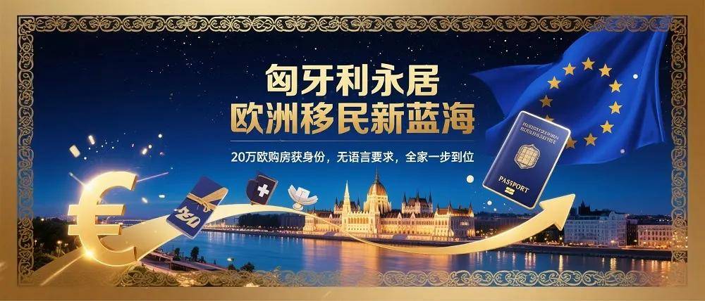 匈牙利4月份工业产出下降5.0%