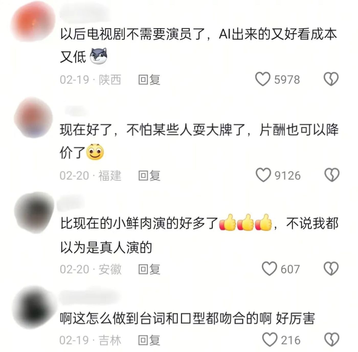 趣丸千音亮相上海国际电影节，AI语音助力短剧出海迈入“全球日更”时代