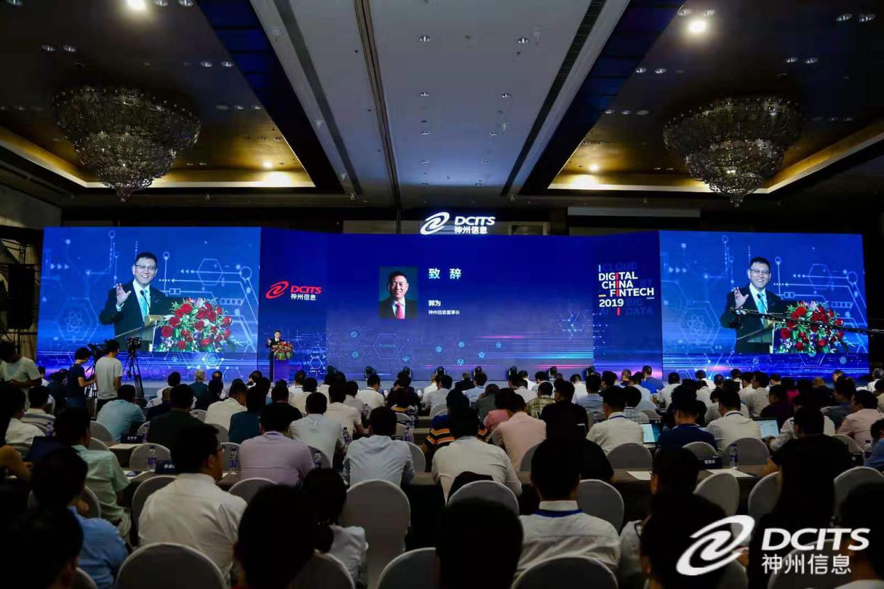 神州信息控股股东神码软件提前购回617.4万股质押股份