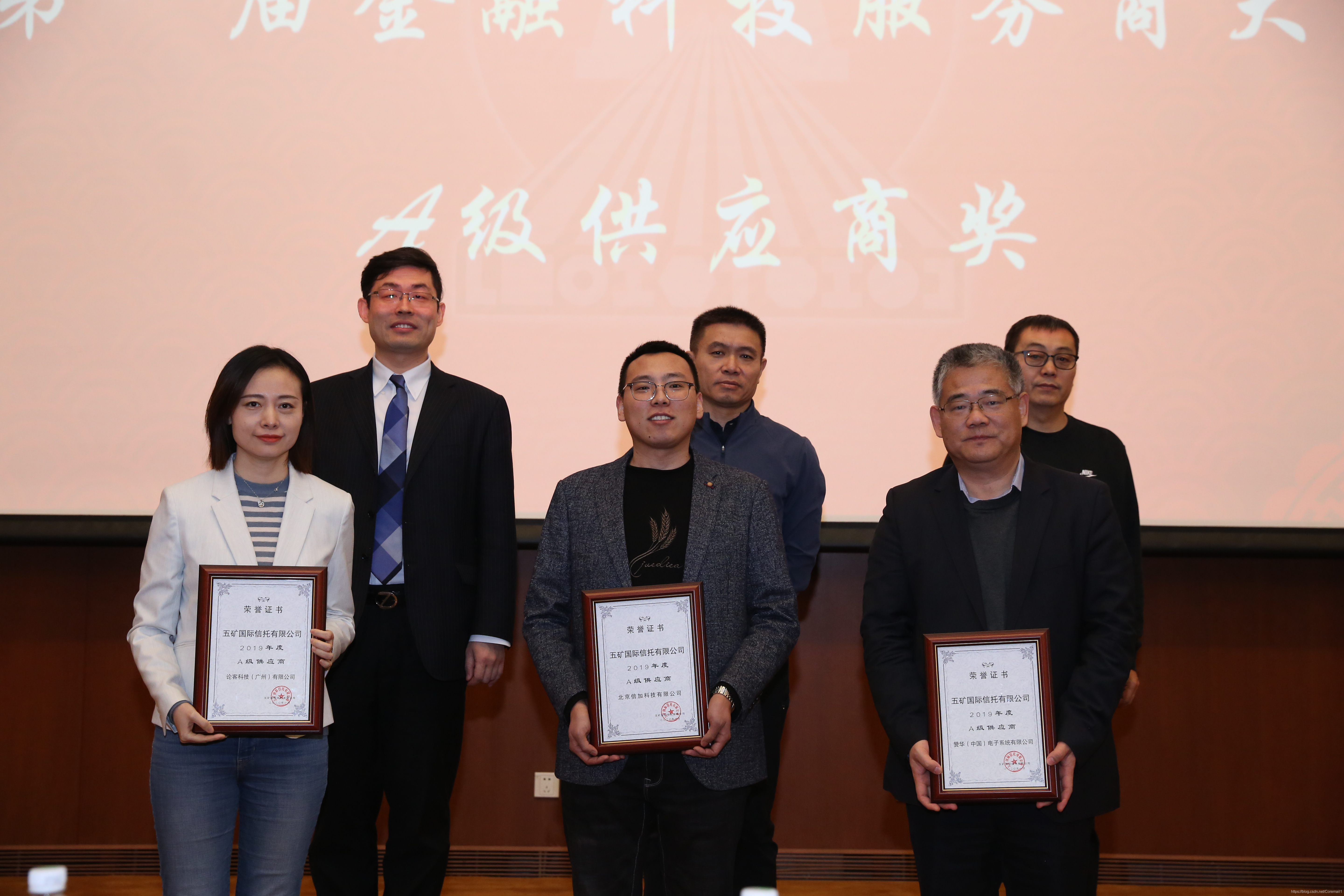 新迅达两年亏5.7亿，五矿国际信托接连减持