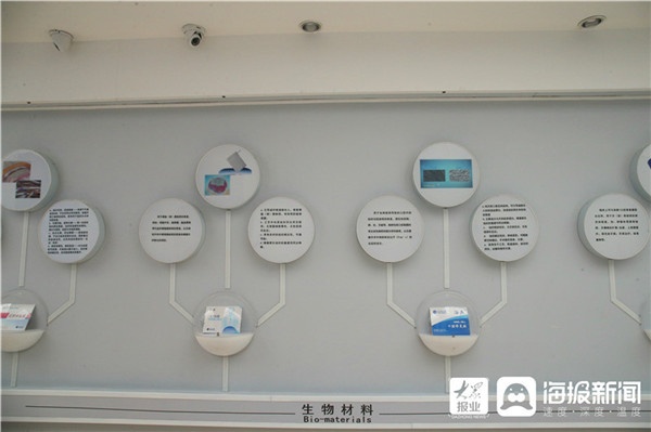 正海生物：未来公司将酌情考虑并购事项