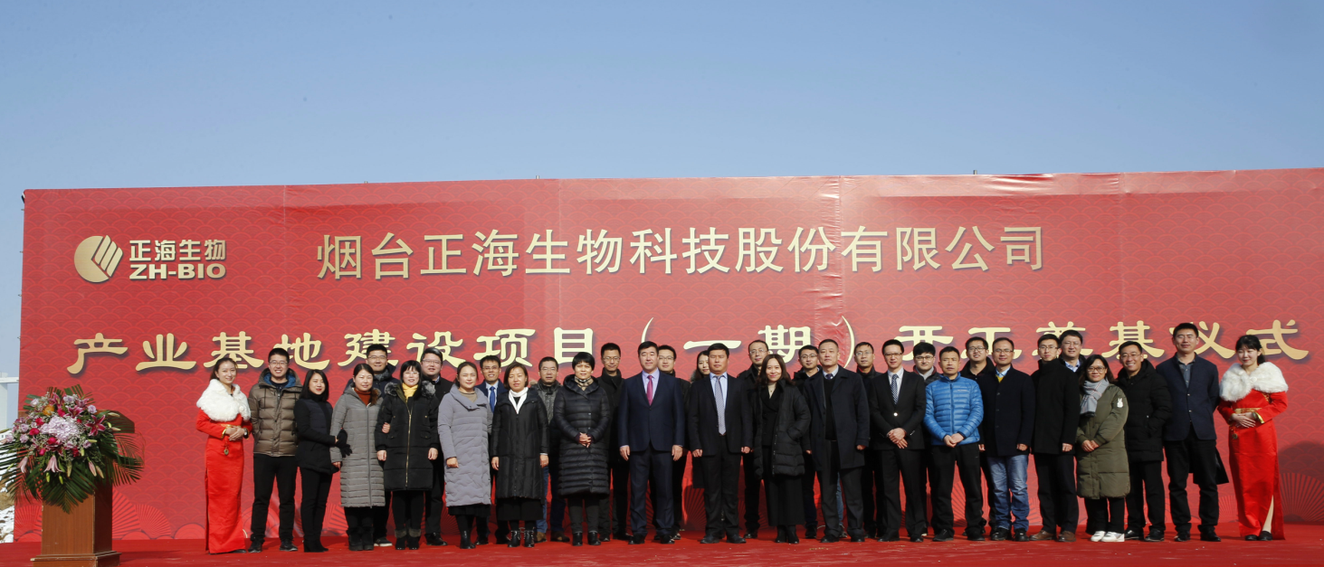 正海生物：未来公司将酌情考虑并购事项