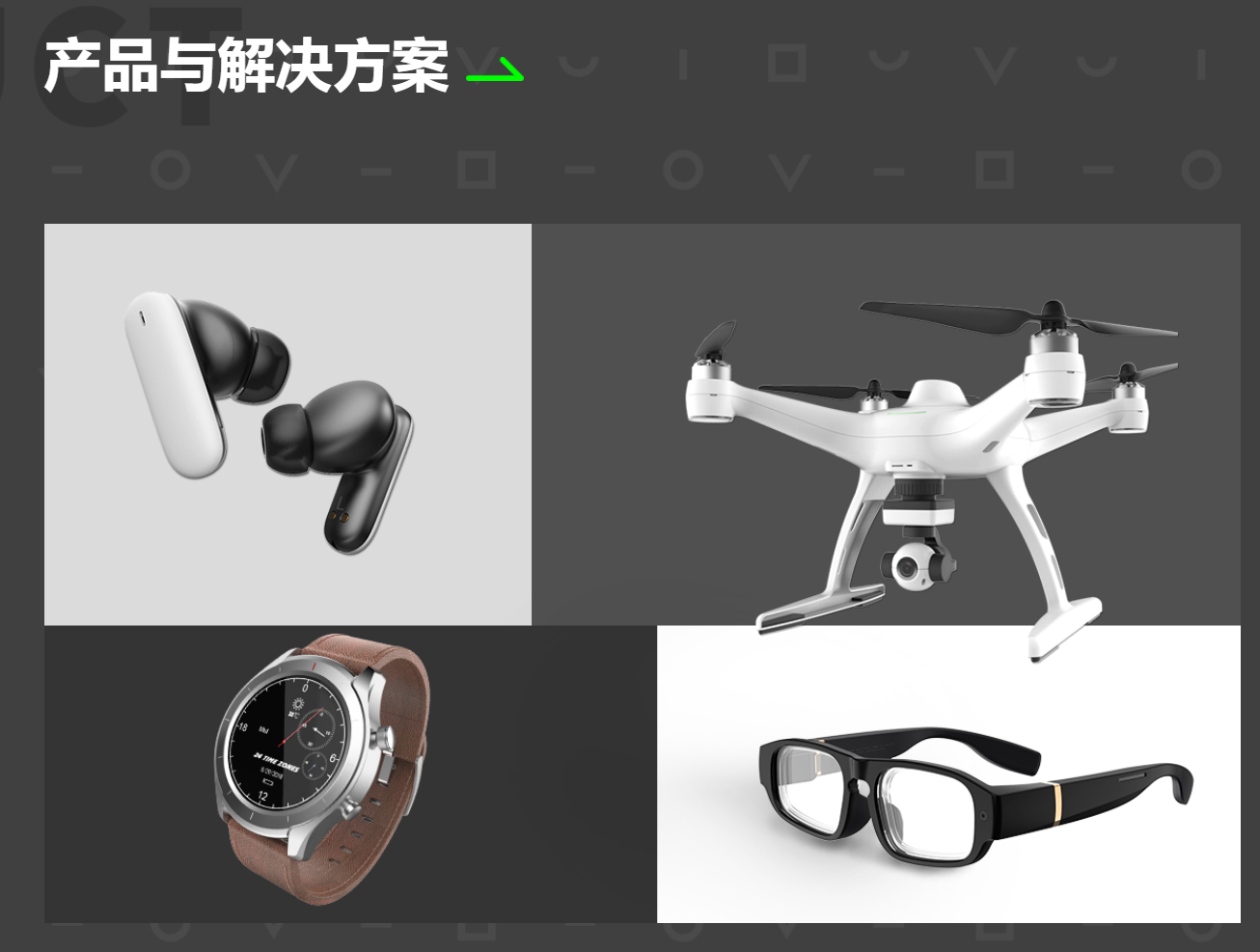 歌尔股份获得发明专利授权：“耳机的保护方法、装置、耳机及介质”