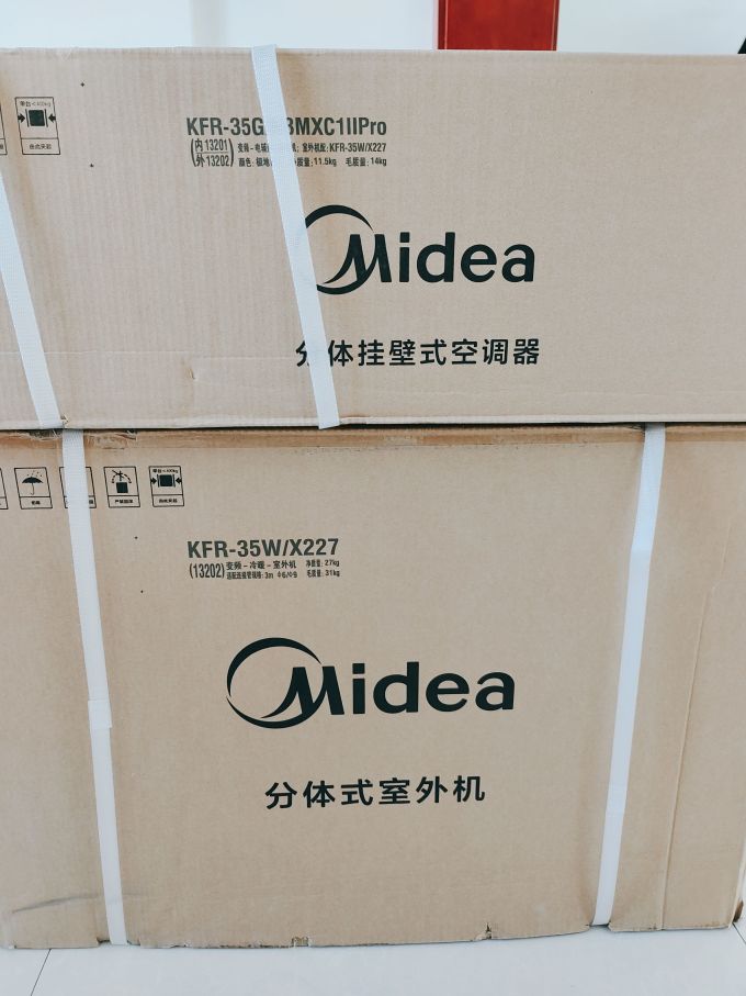 美的集团获得发明专利授权：“空调器”