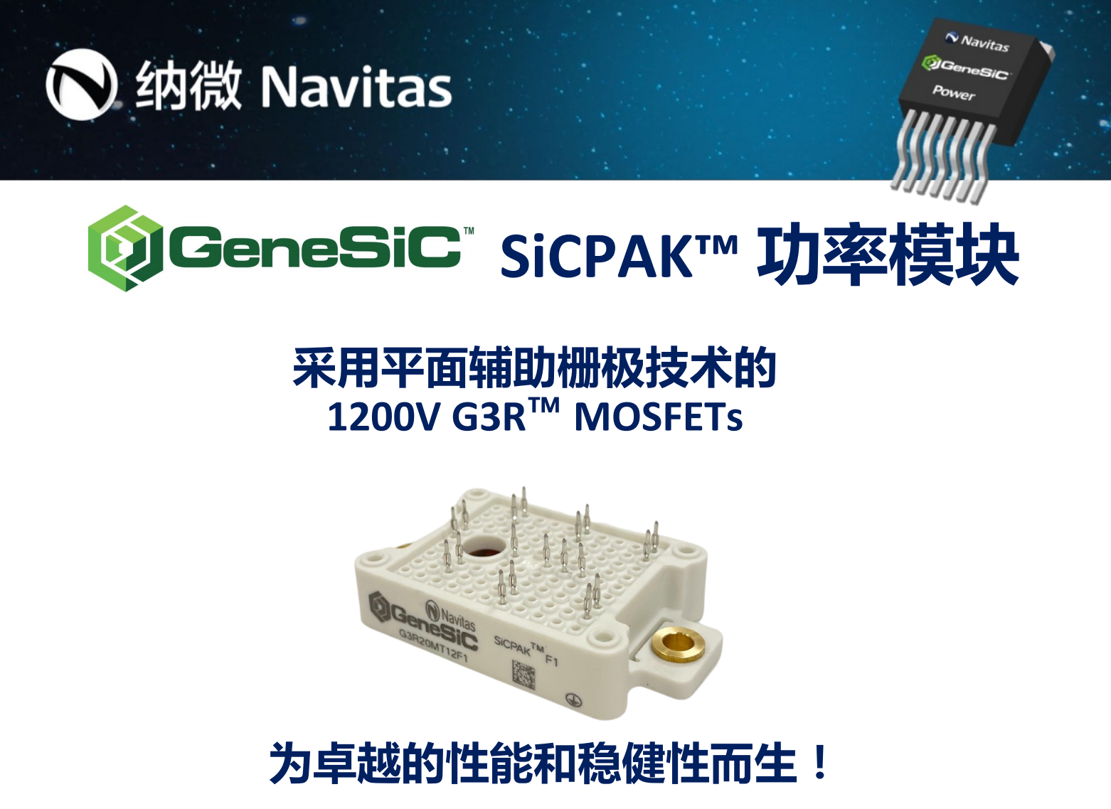 纳微科技获得发明专利授权：“聚合物包覆的多孔磁性固相萃取材料及其制备方法和应用”