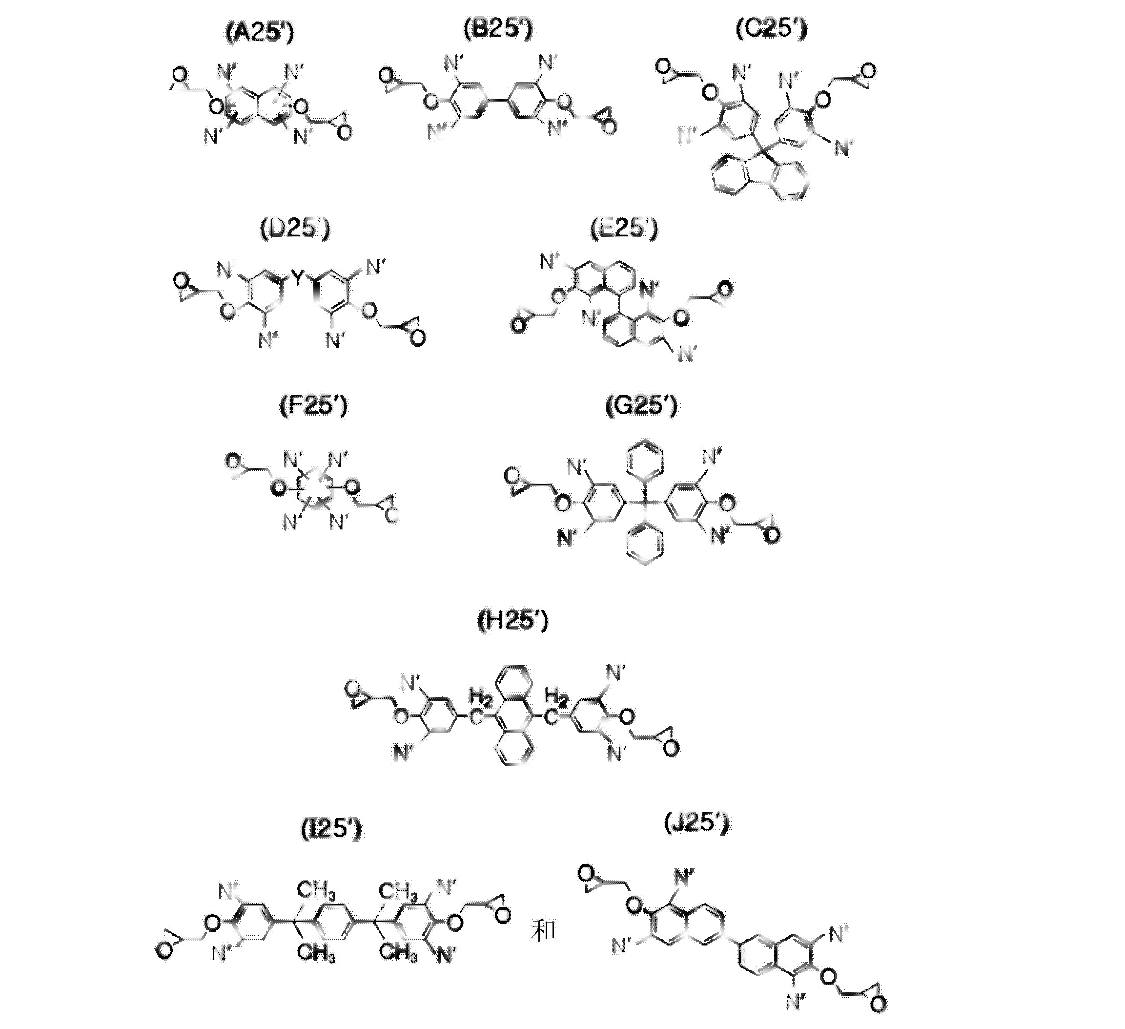 帝科股份获得发明专利授权：“一种导电银浆、其制备方法和应用”