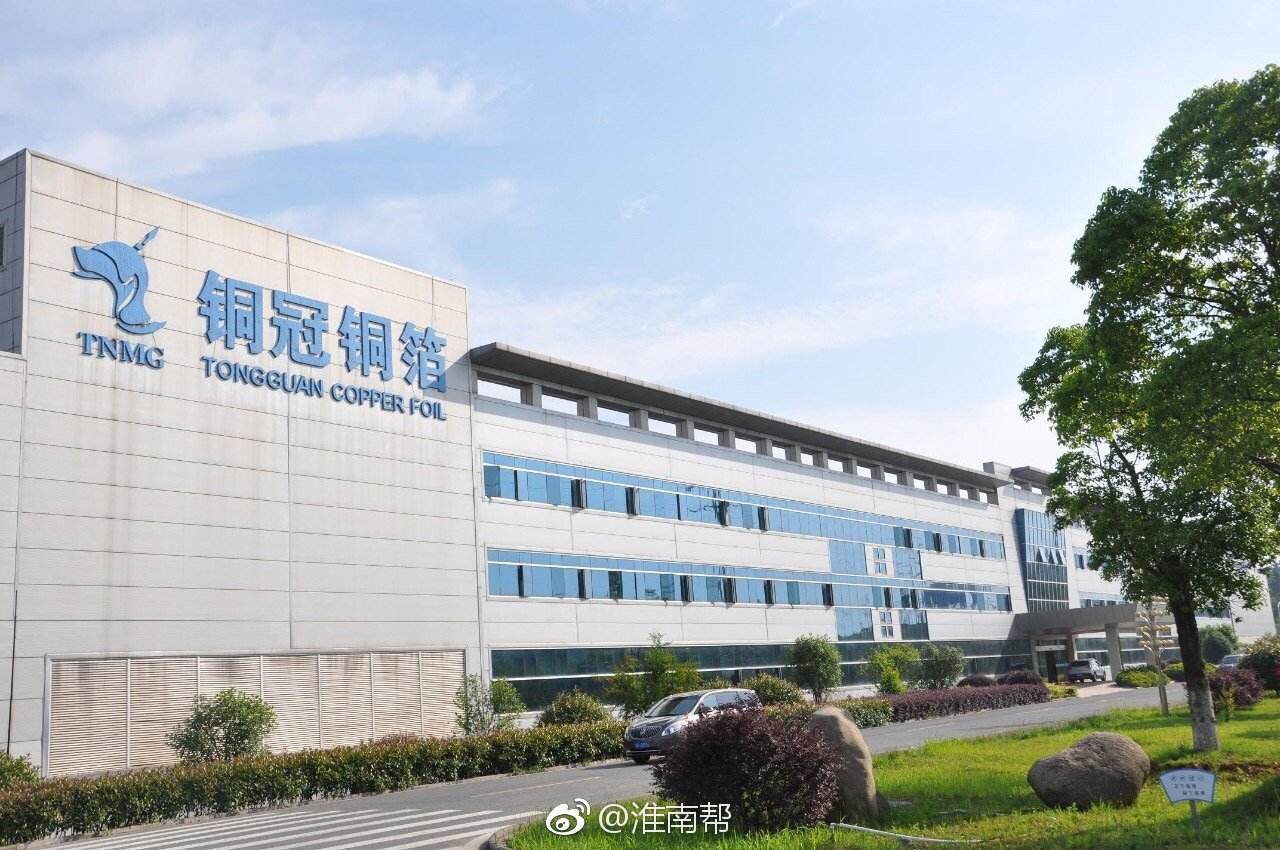 铜陵有色获得发明专利授权：“电机车弯道降阻装置及其使用方法”