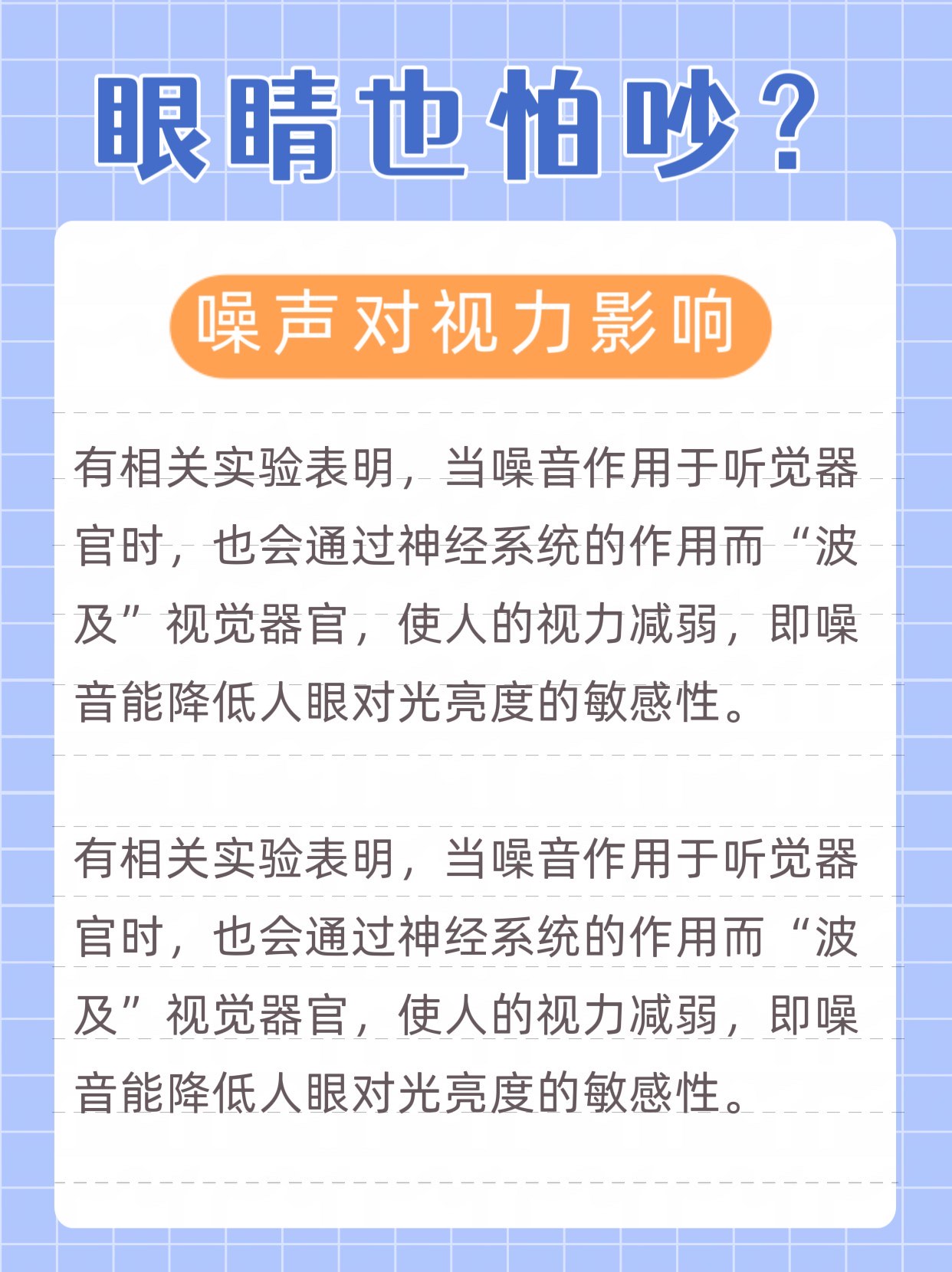 科普丨方还是圆 文化环境影响“所见”