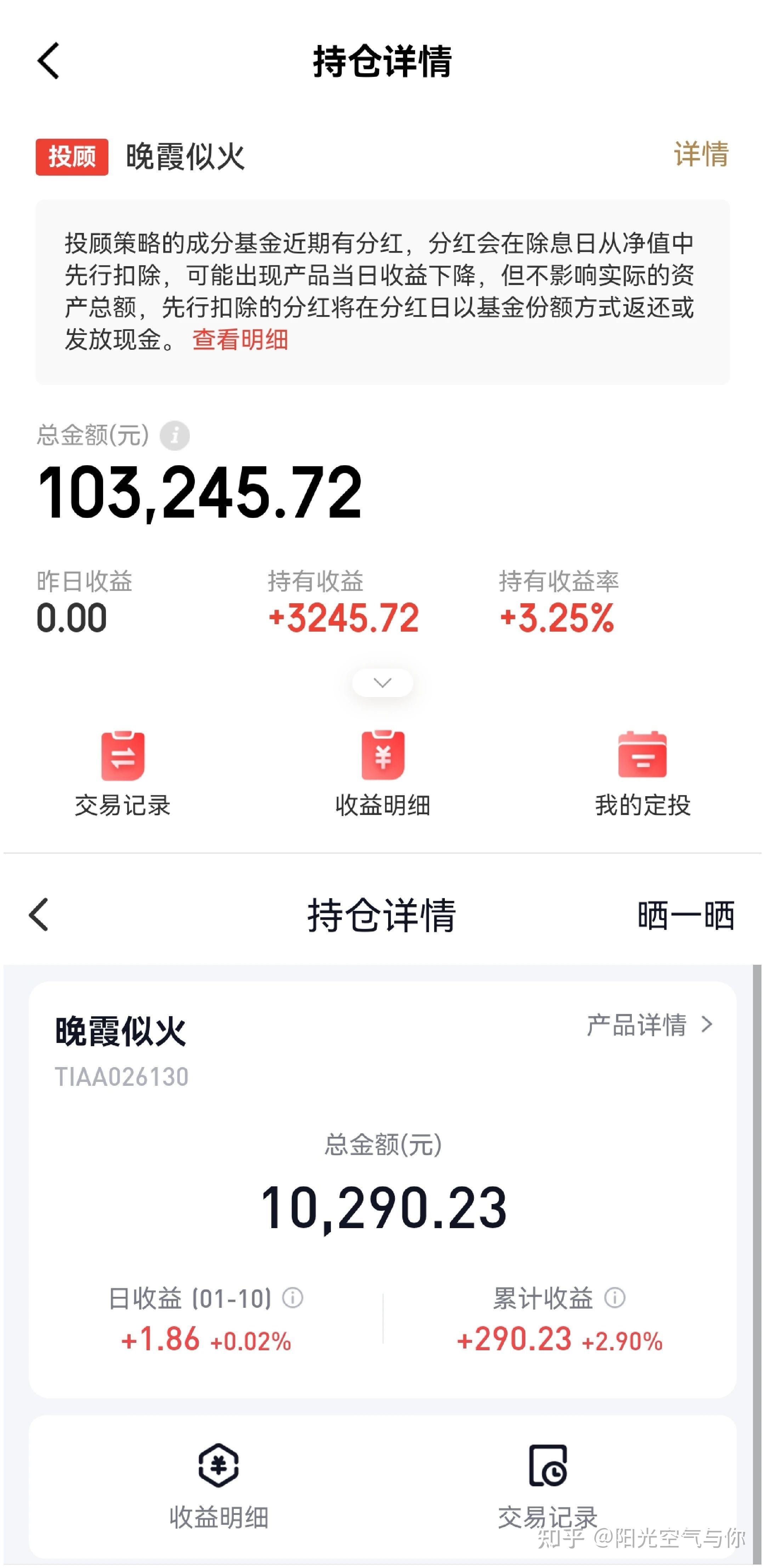 债市日报：6月25日