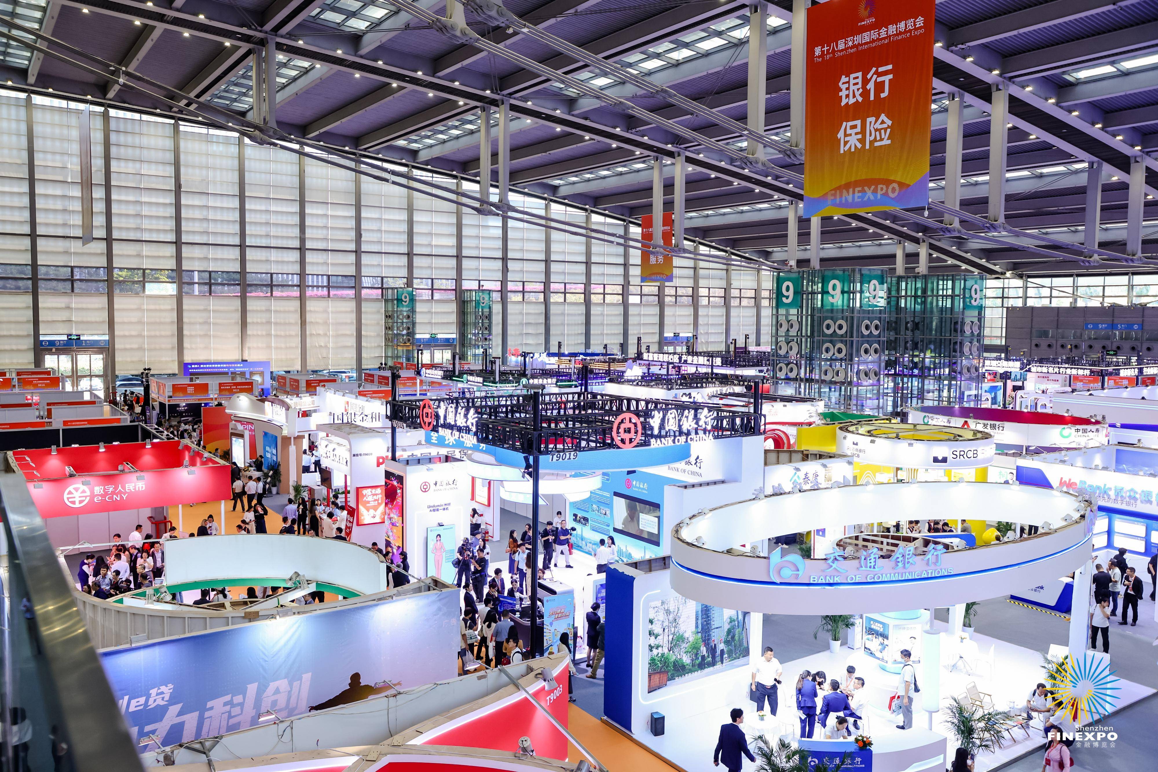 金融支持实体经济座谈会举行 提高金融支持实体经济质效