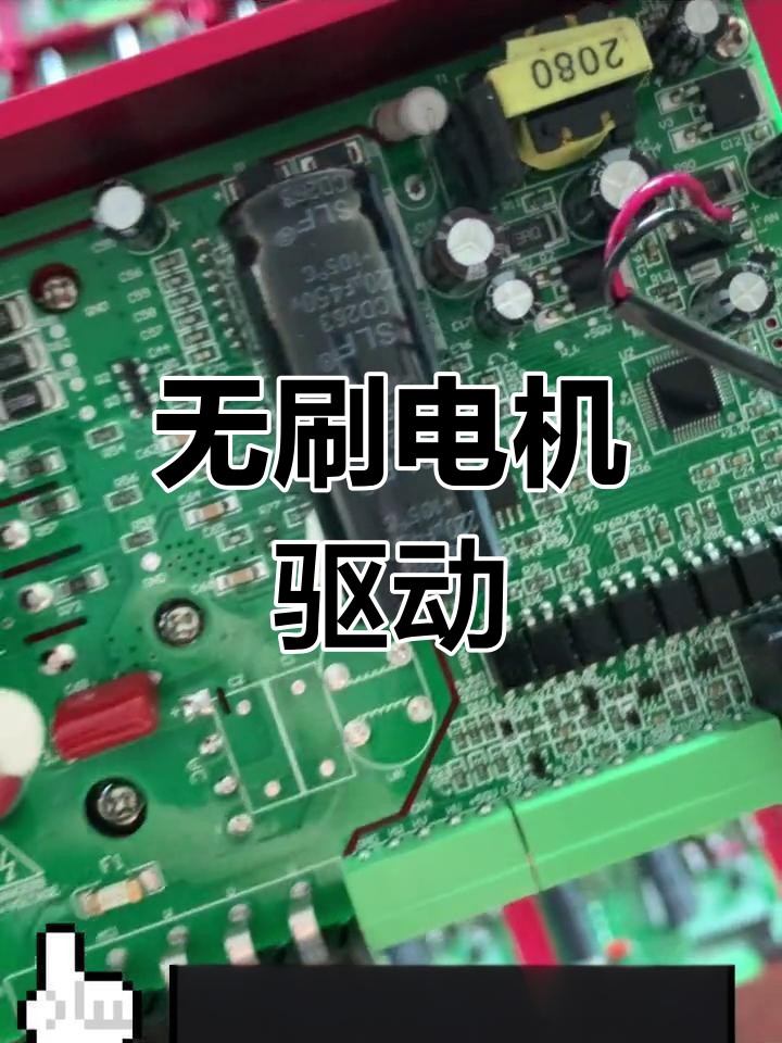 美的集团获得发明专利授权：“电机驱动控制电路、驱动方法、线路板及空调器”