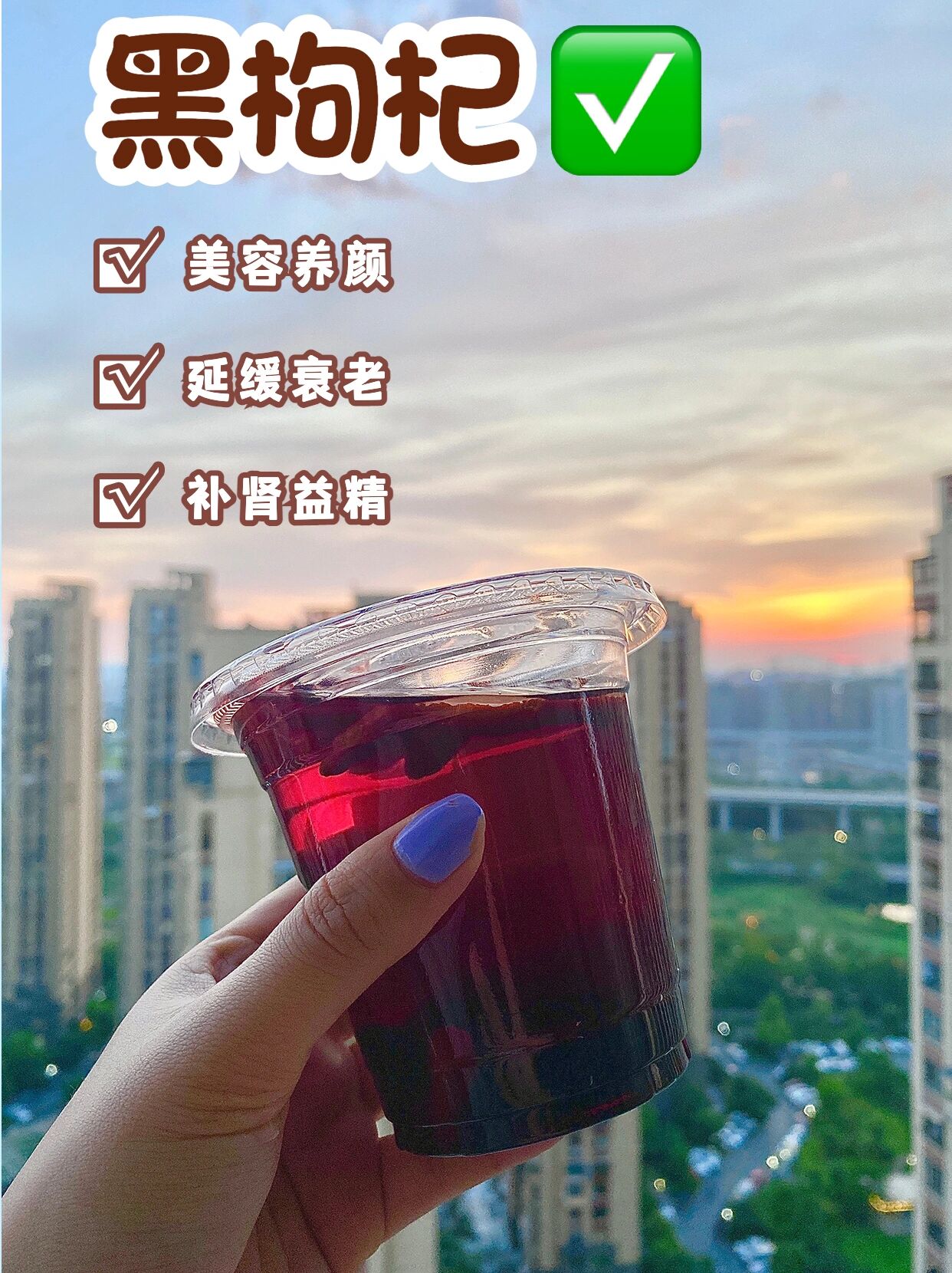 甜菜碱是关键！我国研究团队揭示运动延缓衰老分子机制