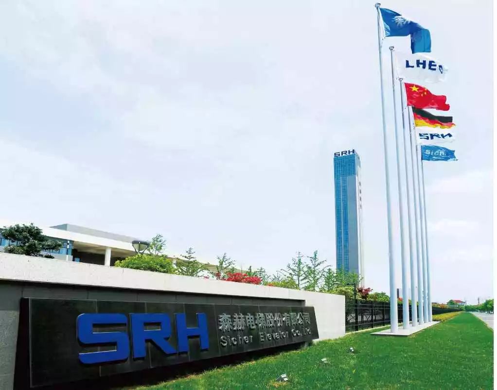 森赫股份：继续深化海外合作提升国际竞争力