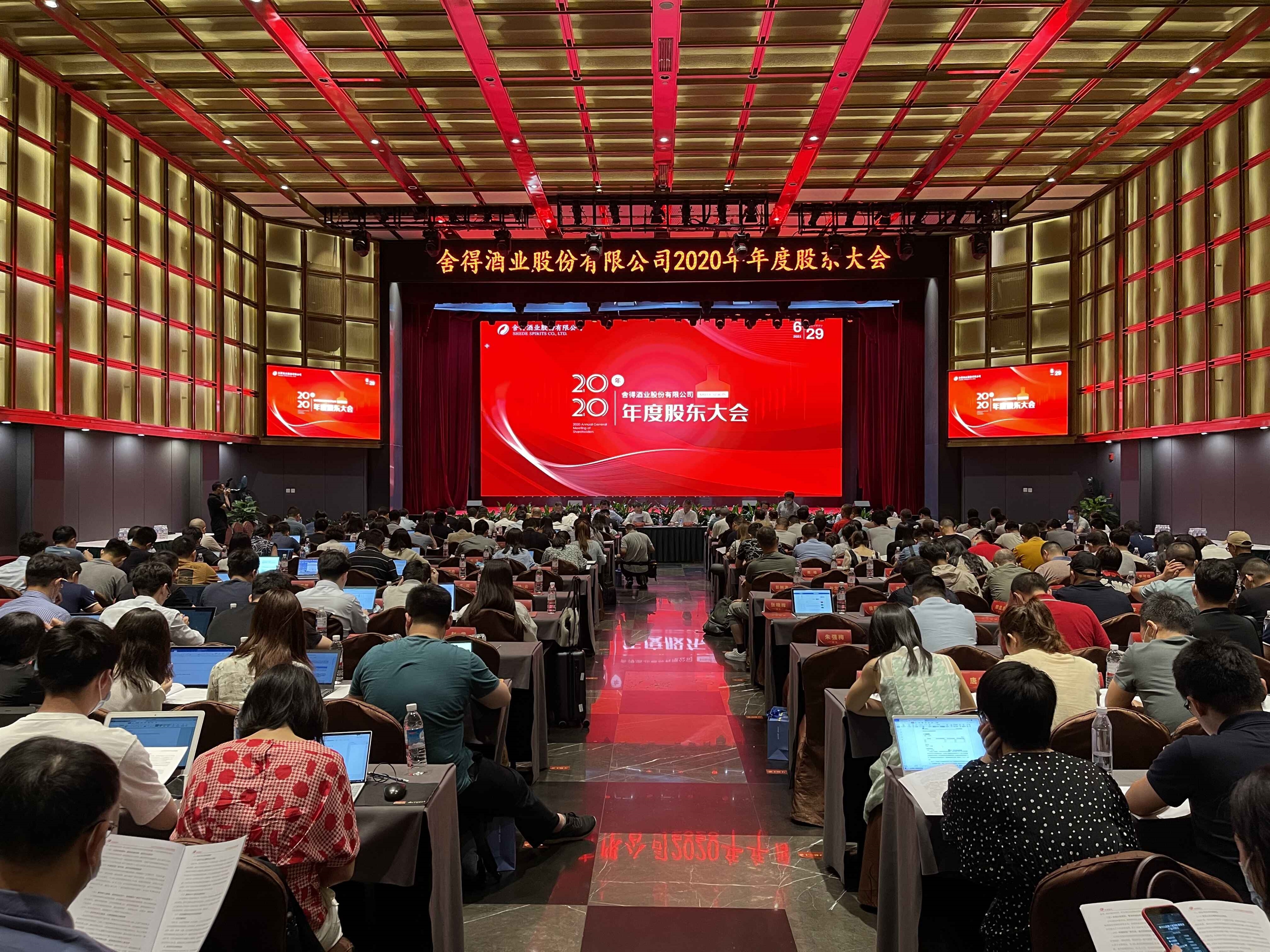 坤泰股份：截止6月20日股东总人数为9,423户