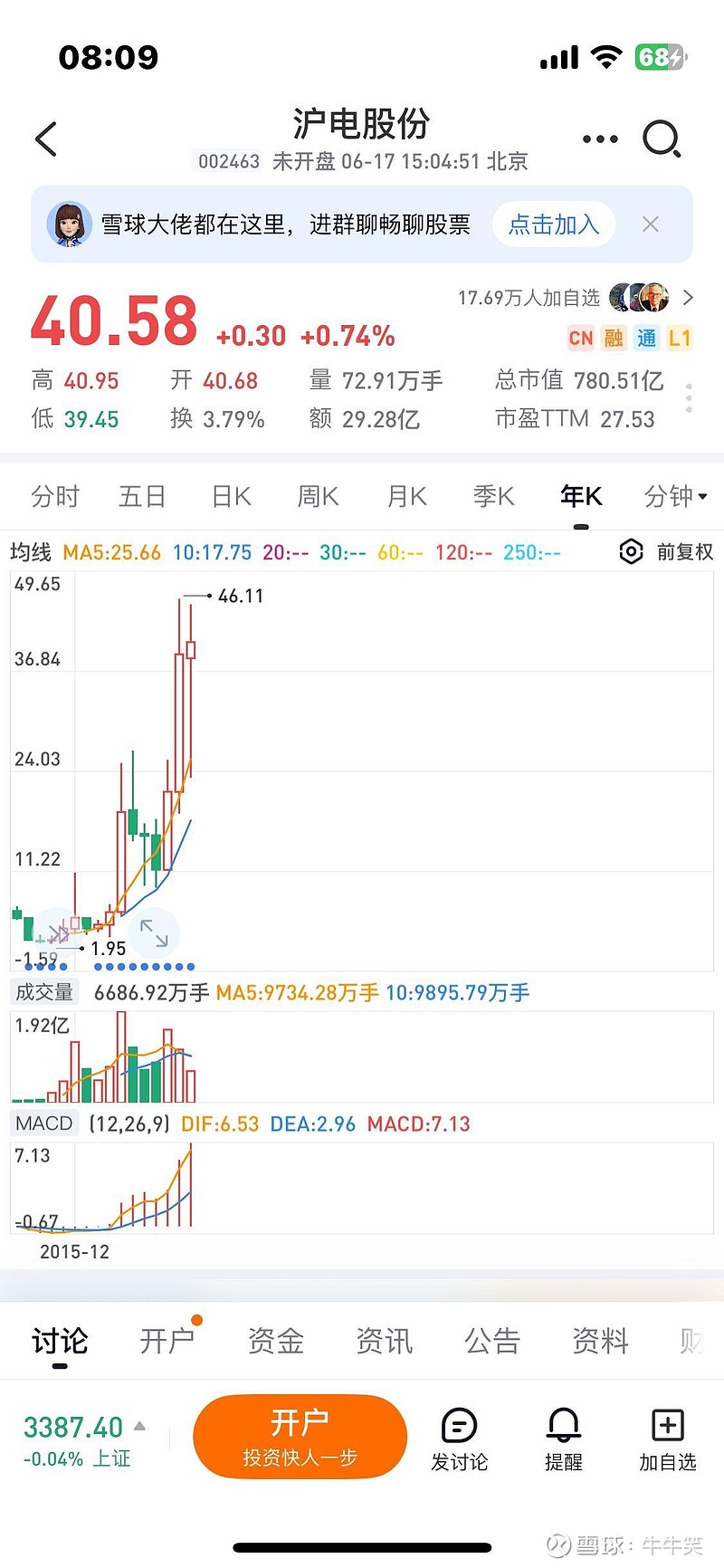 沪电股份：公司2025年半年度报告预计在2025年8月22日披露