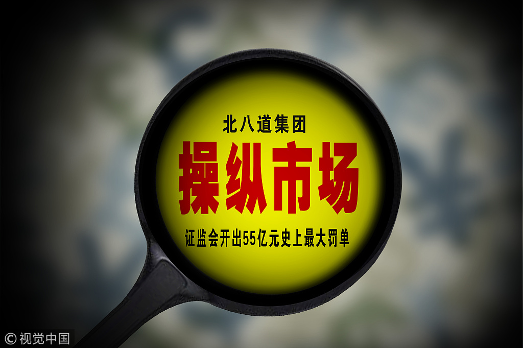 冀中能源集团财务公司增资获批 注册资本增至55亿元