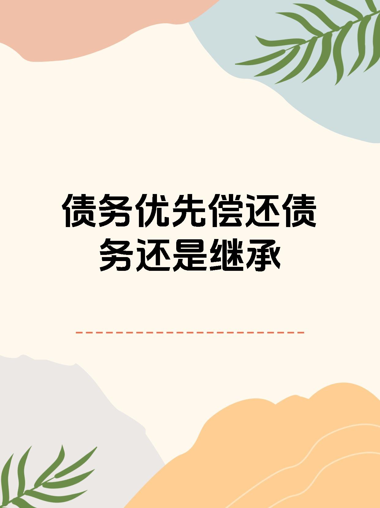 首次用于“清欠”，专项债用途扩围意味着什么？