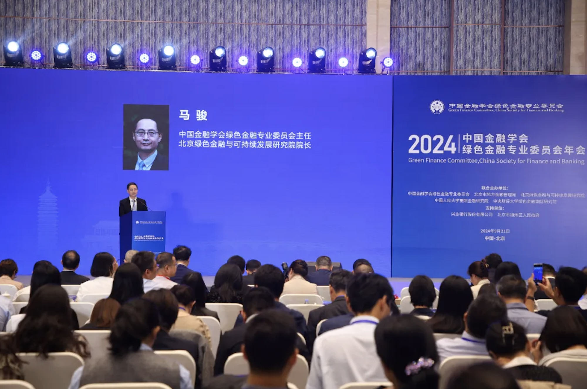 商业银行绿金债发行持续上量 票面利率下探至1.62% 年内募资已超1700亿