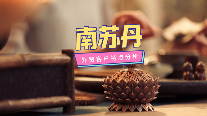 苏丹允许部分肯尼亚茶叶进口