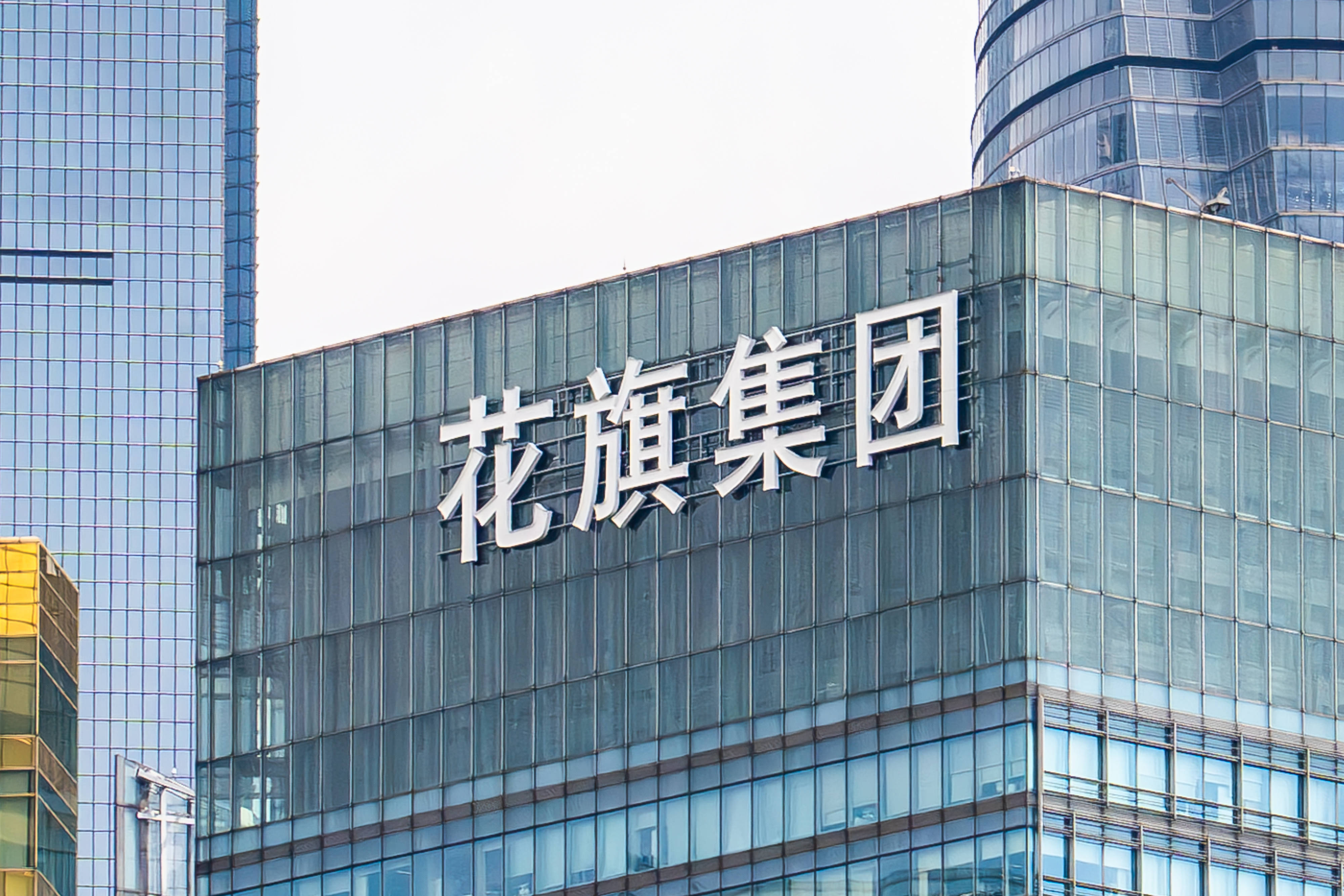 财政部：5月全国发行新增债券4919亿元