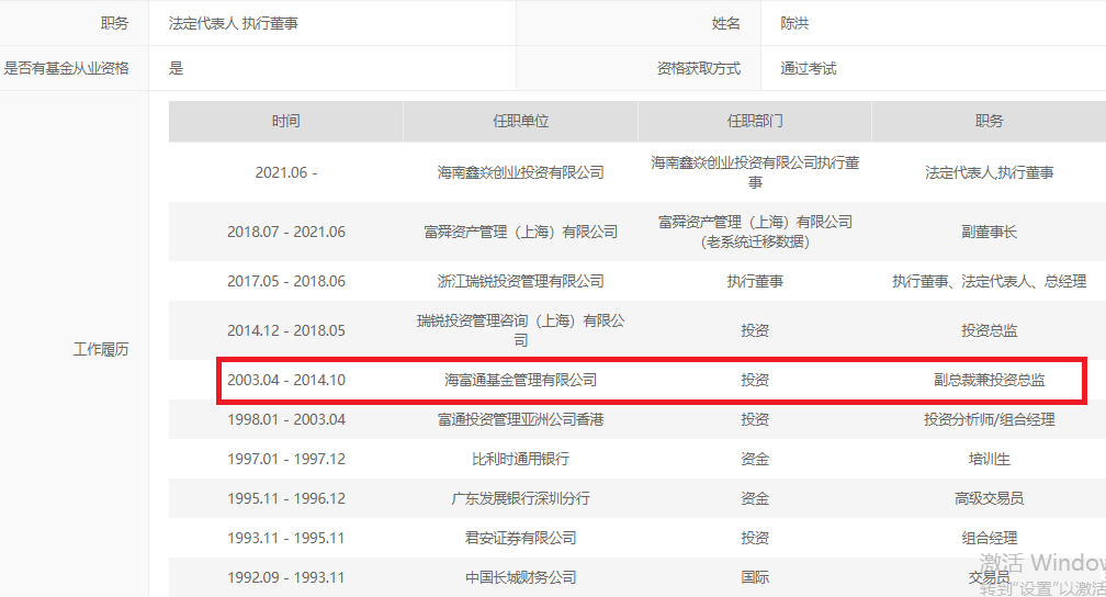又有两家公募宣布,降费!