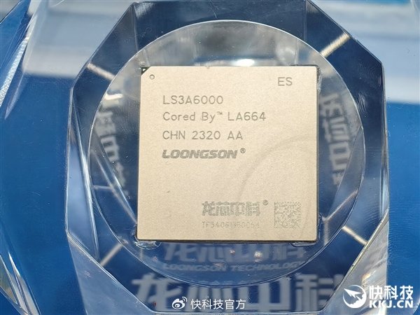 龙芯发布新一代处理器，进军服务器和AI处理器市场