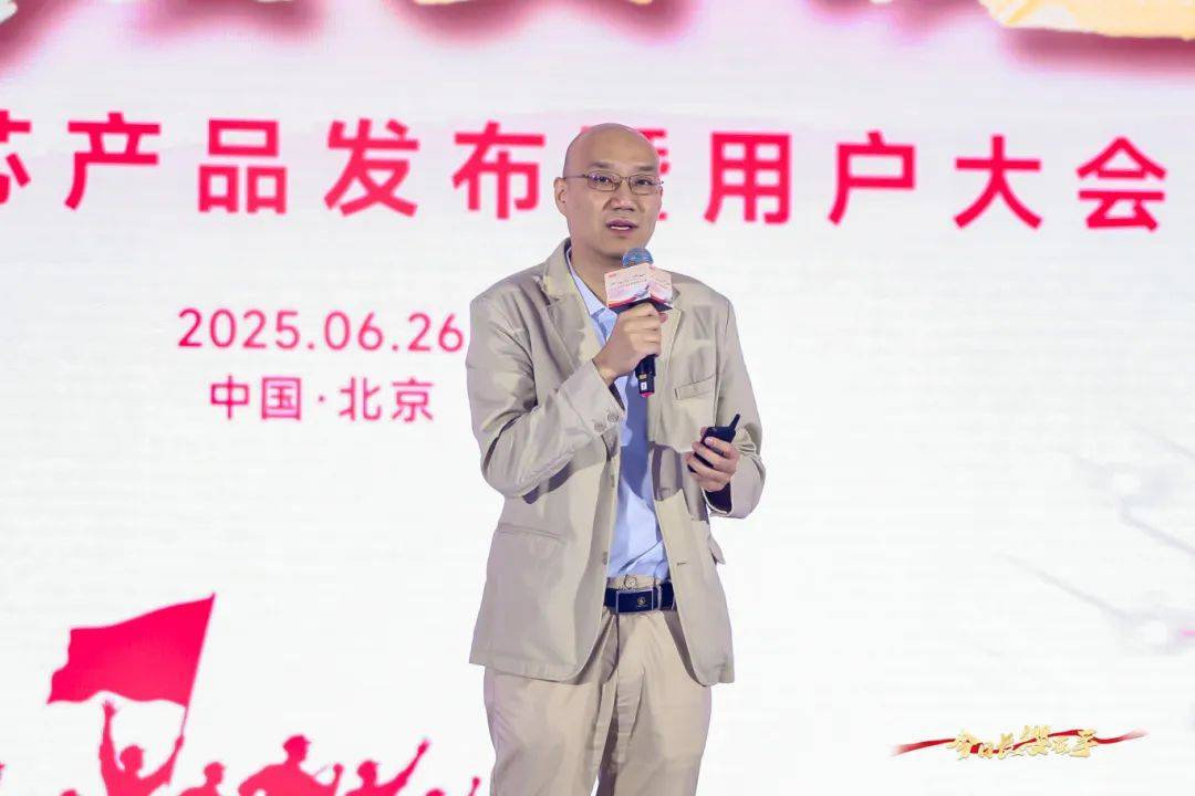 龙芯发布新一代处理器，进军服务器和AI处理器市场