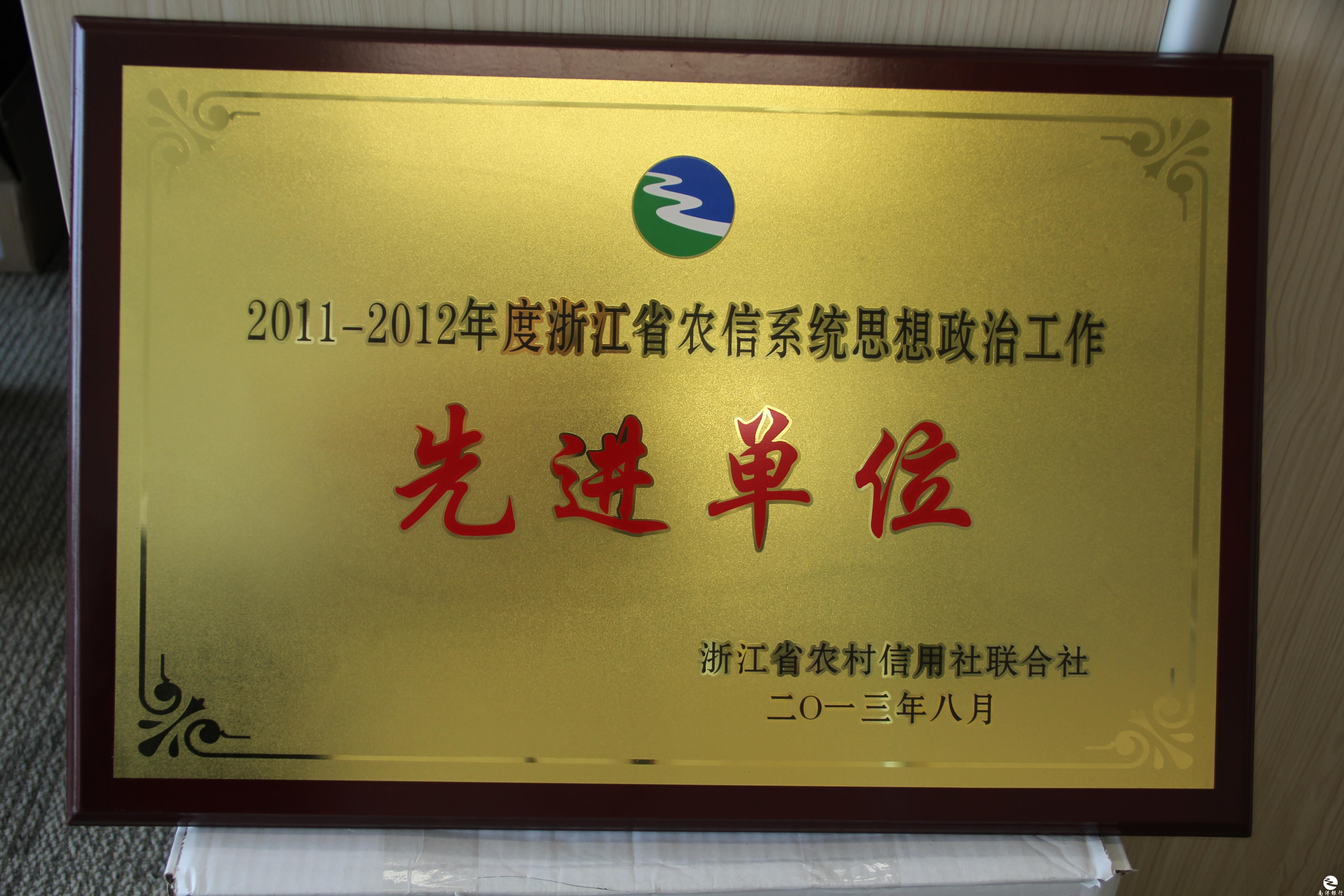 宁波银行获评浙江“民企最满意银行”