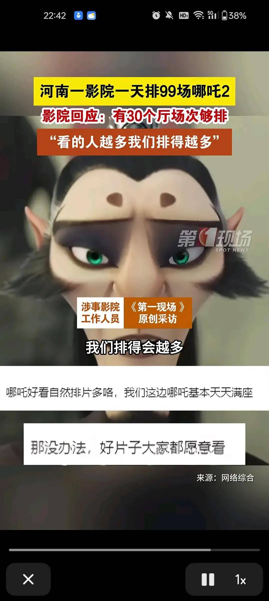 中国电影市场持续火爆 我国现存影院相关企业超9.1万家