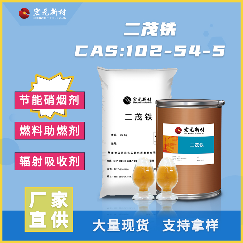 时代新材：可回收热固性树脂应用广泛