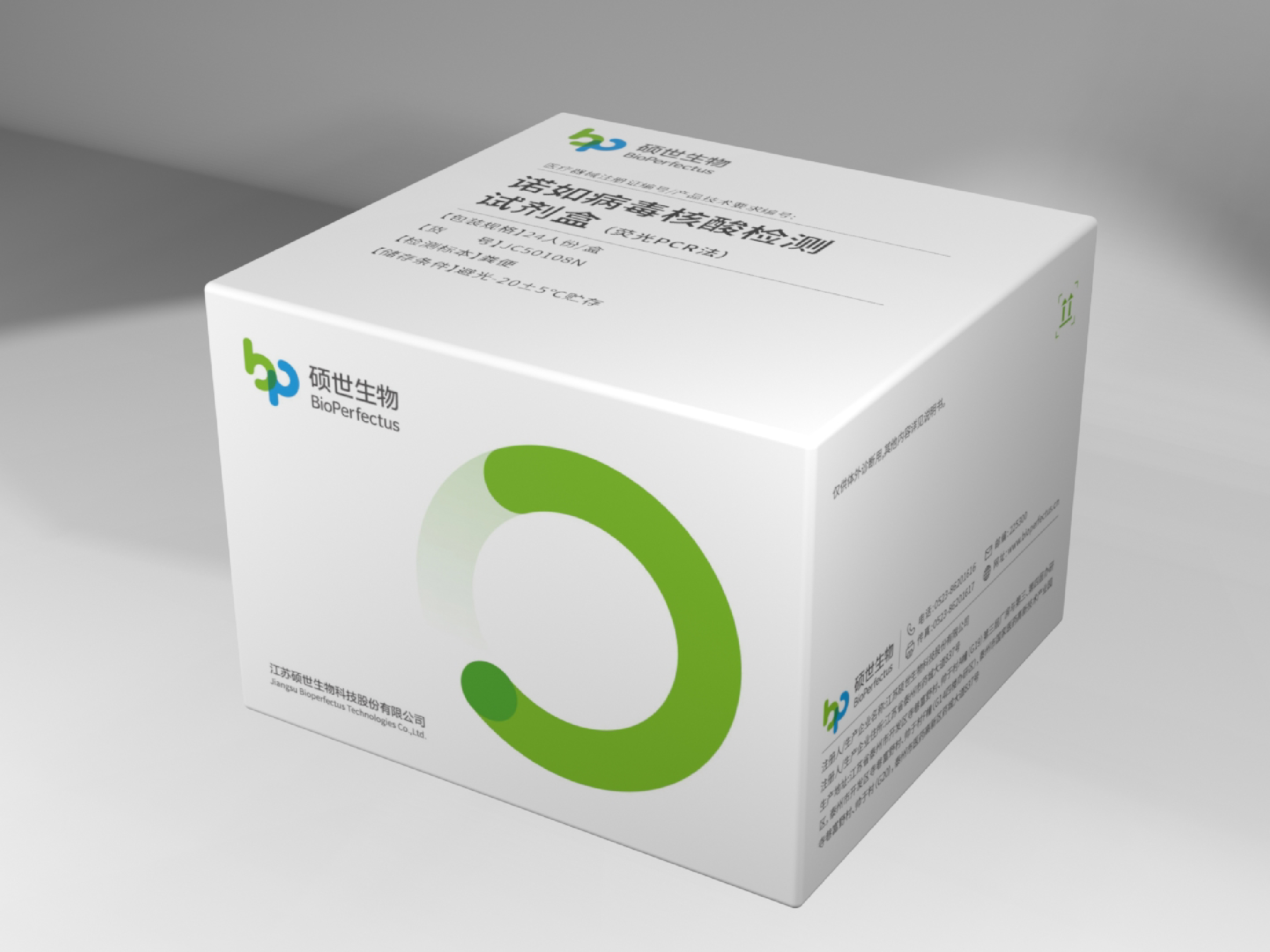 华大智造获得发明专利授权：“试剂盒”