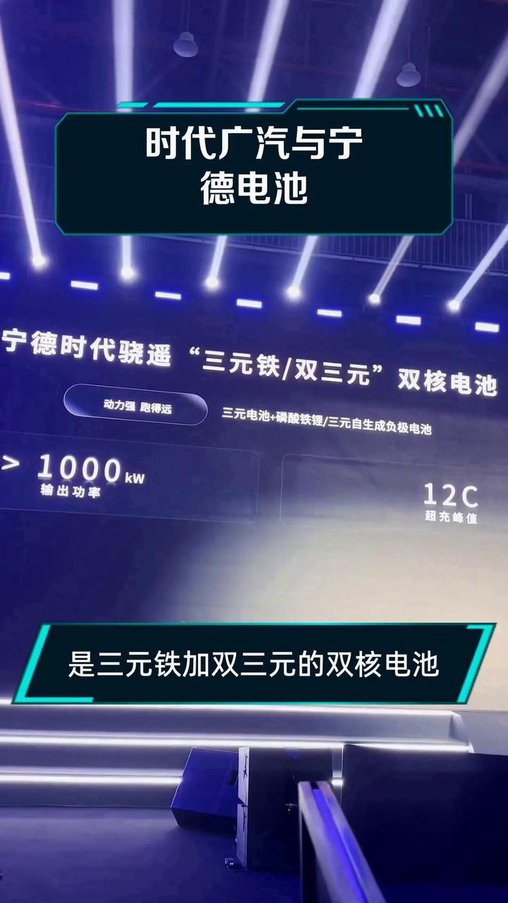 宁德时代获得实用新型专利授权：“电池组装设备和电池生产系统”