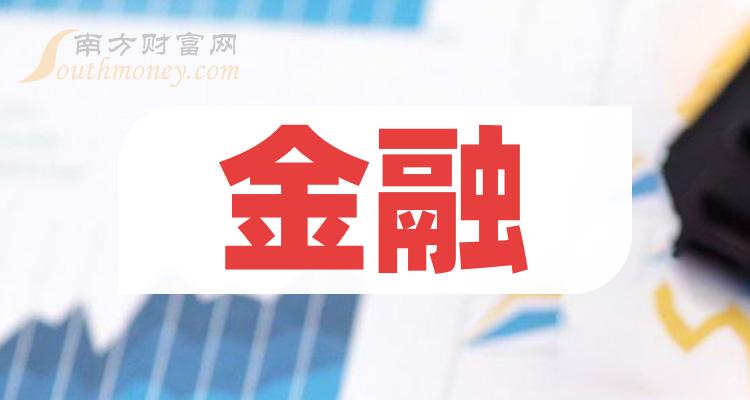 奇安信:2024年归母净亏损13.63亿元