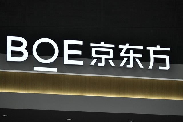 京东方Ａ获得发明专利授权：“触控显示面板及显示装置”