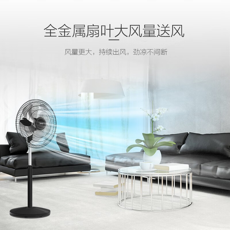 美的集团获得发明专利授权：“扇叶、风机和吹风设备”