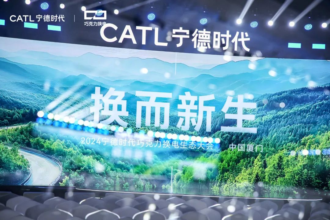 宁德时代获得发明专利授权：“电池健康状态的预测方法、装置、设备、介质和程序产品”