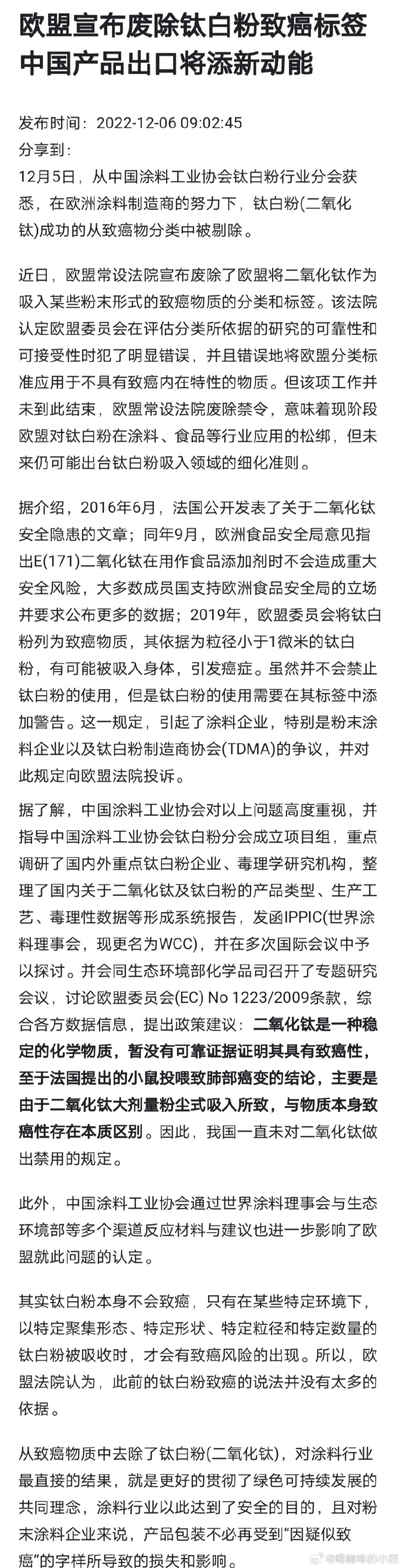 吉有望退出欧盟航空“黑名单”