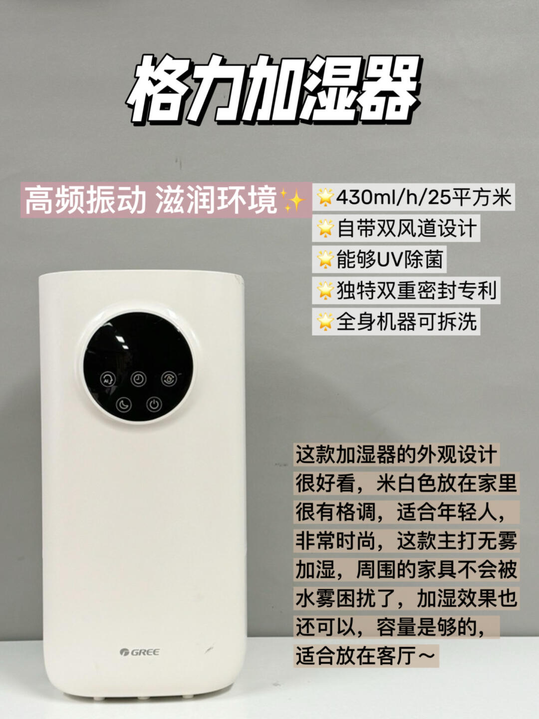 格力电器获得发明专利授权：“一种泵送装置及制冷加湿设备”