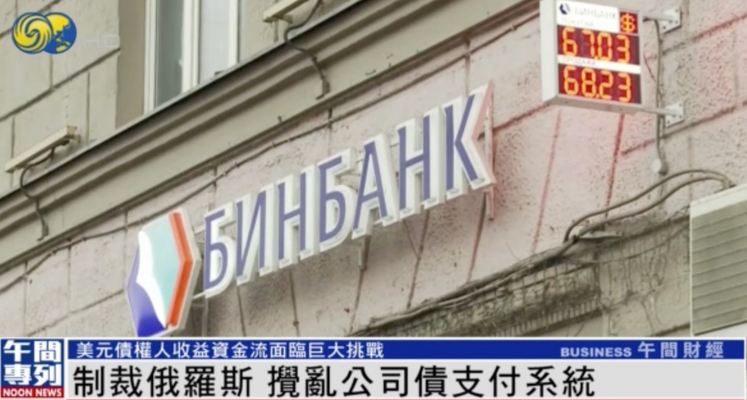 吉首次发行欧洲债券取得成功