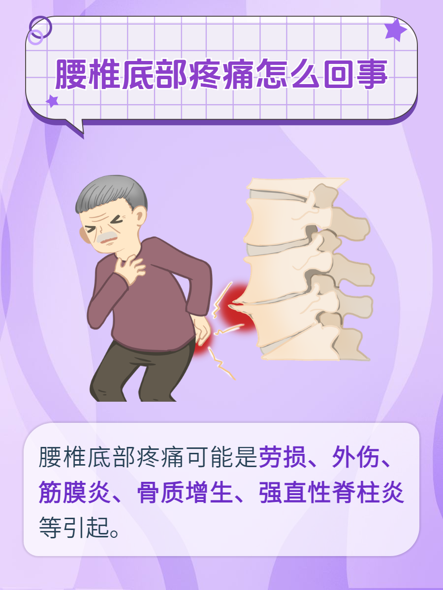 当心不良姿势“偷走”孩子的脊柱健康，怎么在假期把好姿势养回来｜科普时间