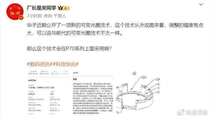 思维列控获得发明专利授权：“LKJ-15数据自动生成方法”